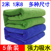 洗车毛巾加厚吸水车内擦车布专用巾大号2米长汽车用品不掉毛抹布