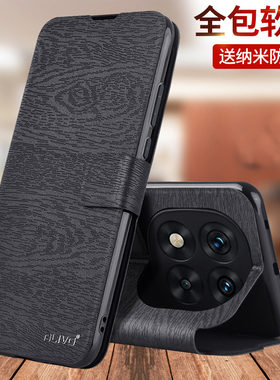 适用红米Note15Pro手机壳小米RedmiNote15Por+十防摔noto15R保护套not15C翻盖全包硅胶外壳新款Redmi男女5G后