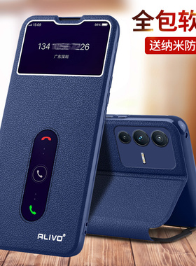 vivoS12手机壳S12pro防摔vivo保护皮套vivis12翻盖v2162a全包vovos外壳vovis男VIV0女vivox新款vlvos式ⅴivos