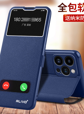 适用iPhone13手机壳苹果13Pro防摔i13Promax翻盖保护套ip十三por全包ipone13p新款pm平果pr0男max女pormax的