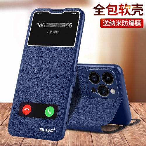 苹果13系列手机壳防摔保护皮套
