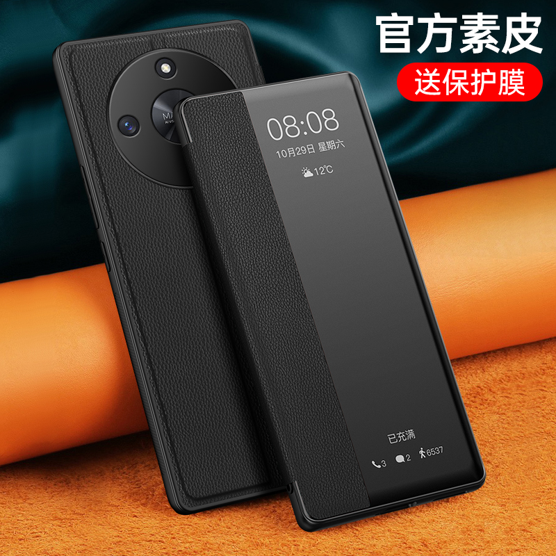 红米Note12系列手机壳翻盖式