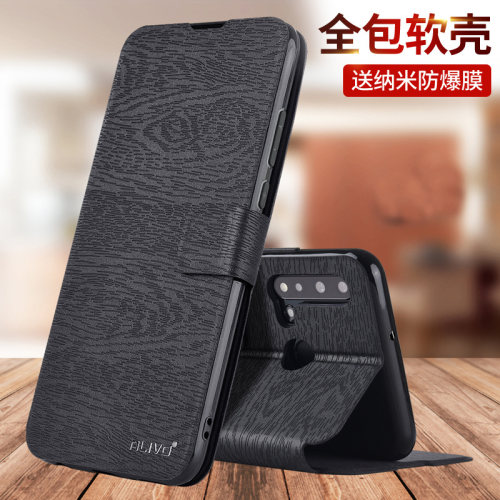 适用华为nova5/5Pro/5i/5z手机壳