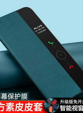 适用华为Pura80手机壳P80Pro+十新款Pure80Ultra防摔Prua80p翻盖保护套Puro80u系列镜头全包外壳8Por男u女p后