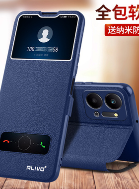 适用荣耀play7t手机壳华为piay7tpro防摔RKY一AN10保护皮套DIO00翻盖paly7t全包外壳pay7pro新款DIOANOO男t女