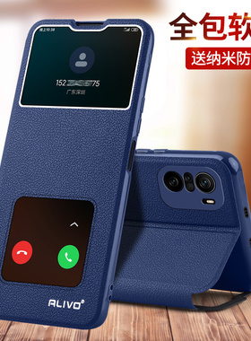 适用红米K40s手机壳小米RedmiK40防摔K40Pro十保护套K4O翻盖全包外壳K4Os新款Redmi40s男女40K看red米por的+