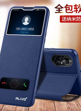 适用华为nova8se手机壳nove8pro防摔novo8活力版保护套note8鼎桥n8por翻盖全包外壳男女nava新款曲面屏navo后