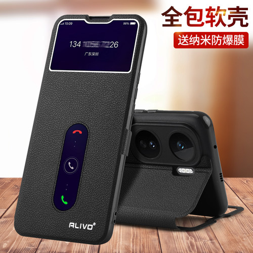 适用iQooNoe11系列翻盖式手机壳