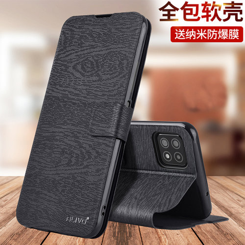 适用oppoA35/A53手机壳防摔皮套