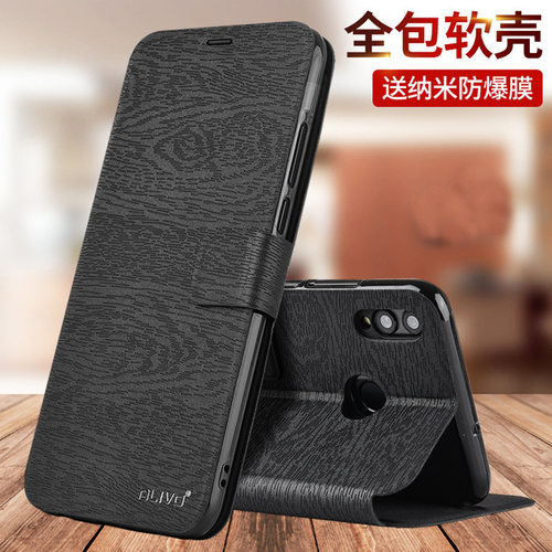 适用畅享10/plus/10s/10e手机壳