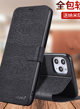 iPhone11pro手机壳苹果11promax防摔保护皮套i11翻盖外壳全包软壳max硅胶xsxmax男女por妈妈款ip式ipone1新款