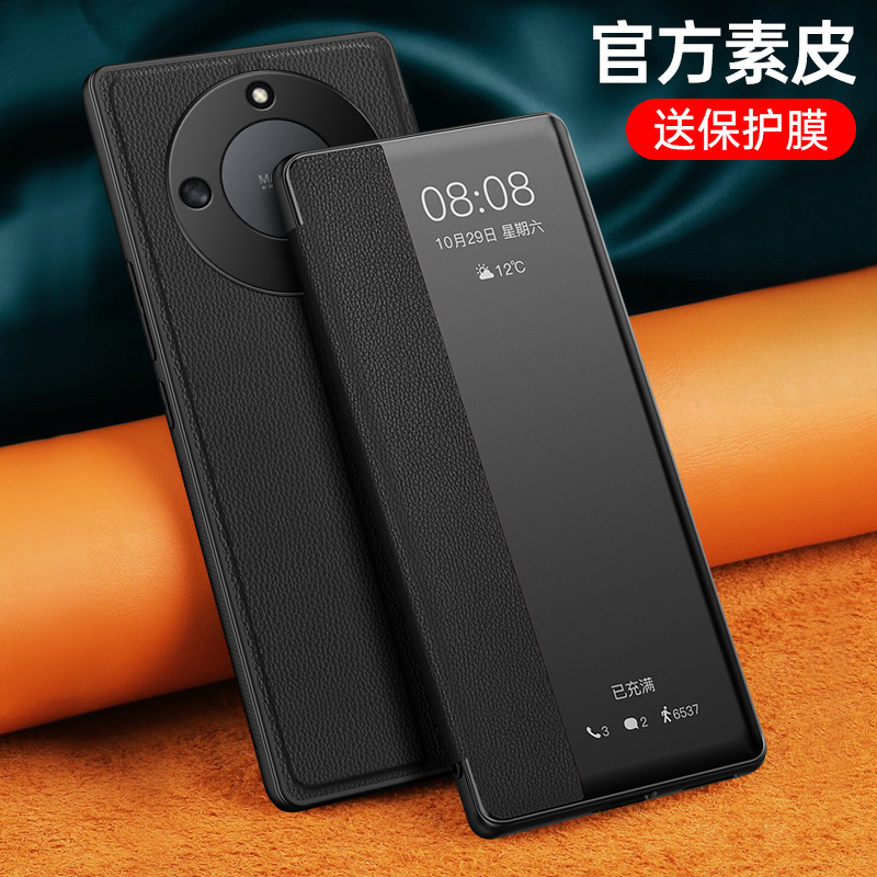 适用华为荣耀X40系列翻盖手机壳