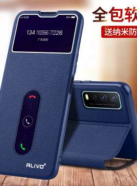 适用vivoY30手机壳Y73s防摔Y70s保护套Y51s翻盖70t全包Y30标准版vivo新款viv0丫30g男女viviY70s的51s有73s一