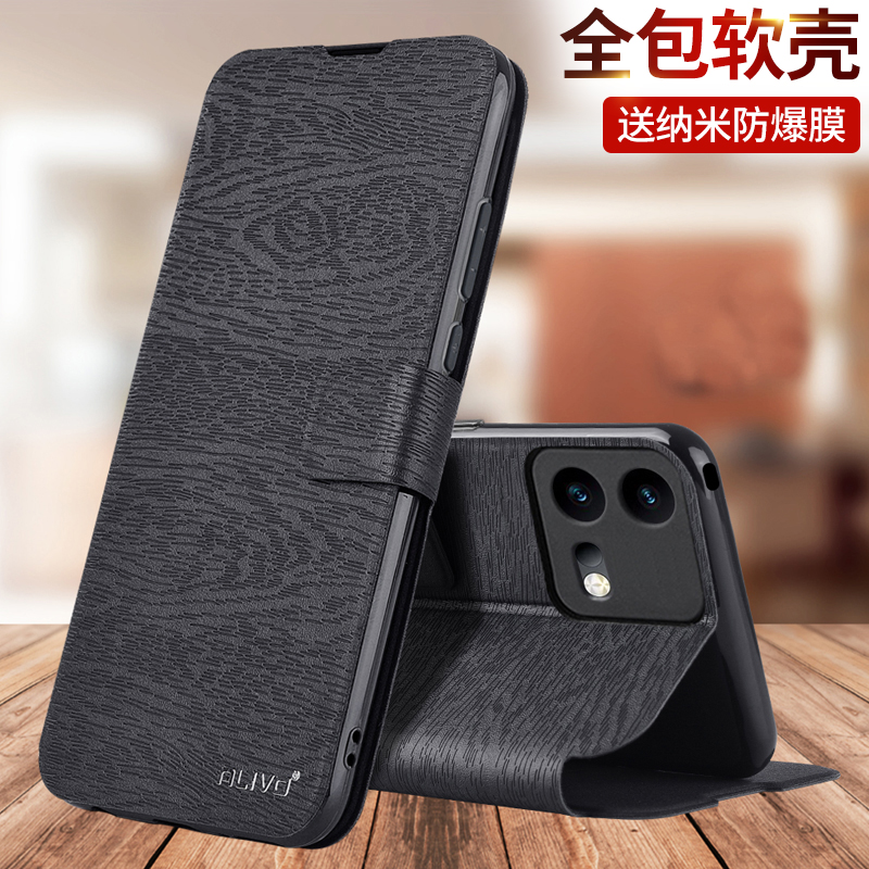 iqooneo8手机壳vivoiqooneo8pro翻盖iqoo保护套iooqneo8新款vivo男lqooneo8iqqoneo女i酷neo8icooneo8noe8pr0
