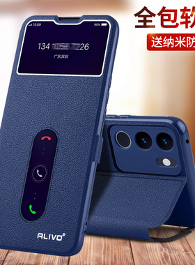 vivoS17手机壳S17e防摔S17t保护套S17pro翻盖vivo全包vovos17新款vivis17e新品viv0男vⅰv0女vo的vos17t曲屏