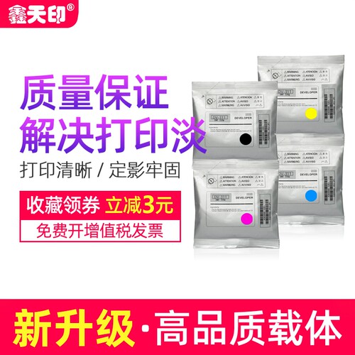 解决效果偏淡/质量稳定/打印清晰