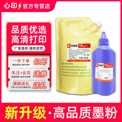 京瓷6025mfp碳粉180220墨粉