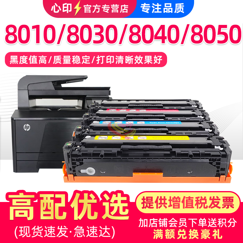 适用佳能CRG416316硒鼓MF8050CN