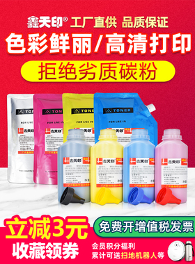 适用夏普2008uc碳粉2508NC墨粉2018 2318 2638 3128 3138 2338UC/