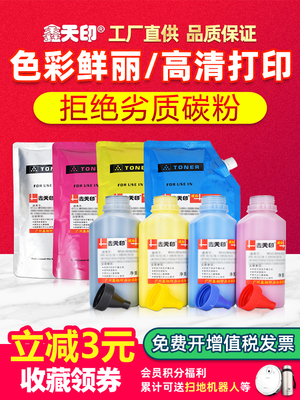 适用夏普2008uc碳粉2508NC墨粉2018 2318 2638 3128 3138 2338UC/