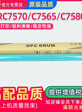 适用佳能C7570鼓芯IRC7565 C7580硒鼓单鼓C60 C600 C700 C800感光鼓芯NPG-72 C-EXV52 GPR-56硒鼓芯