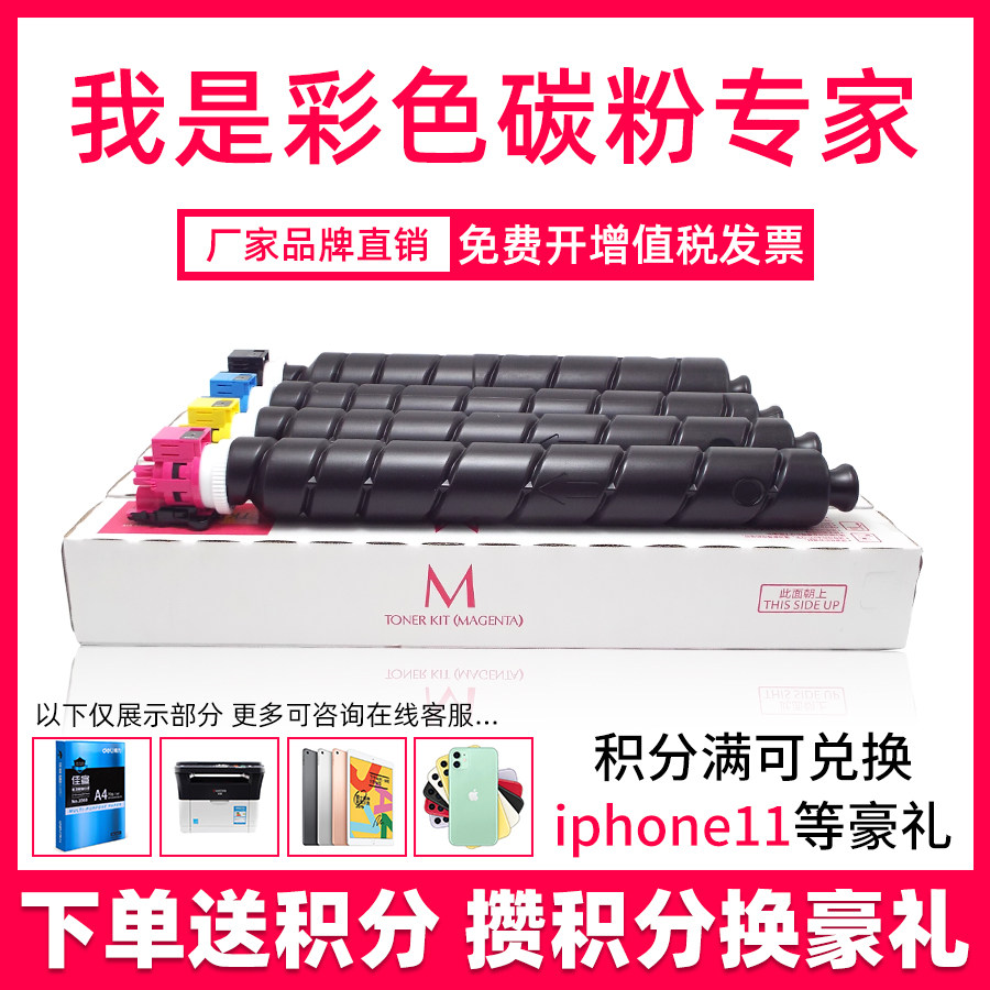 鑫天印适用京瓷TK-8348粉盒TASKalfa 2552ci 2553ci彩色数码复合机碳粉tk8348青色/洋红色/黄色/黑色墨粉组件
