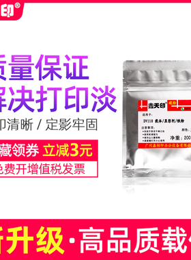 适用美能达DV110载体DI152 162 163 163V 183 220 2011 1611 7521 7616V显影剂AD168 AD166 216 218 铁粉