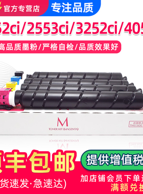 适用京瓷2552ci墨盒2553ci 3252ci 4052ci粉盒5052ci 5053 6052ci 6053墨粉TK-8348 8338硒鼓tk8518 8528碳粉