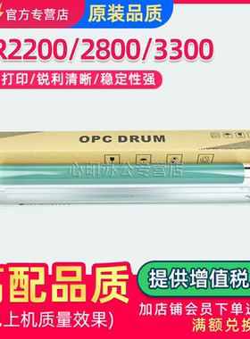 适用佳能GP405硒鼓芯IR2200 2800 3300刮板GP200 215 285 335感光鼓OPC单鼓NPG18 GPR6 C-EXV3清洁刮片