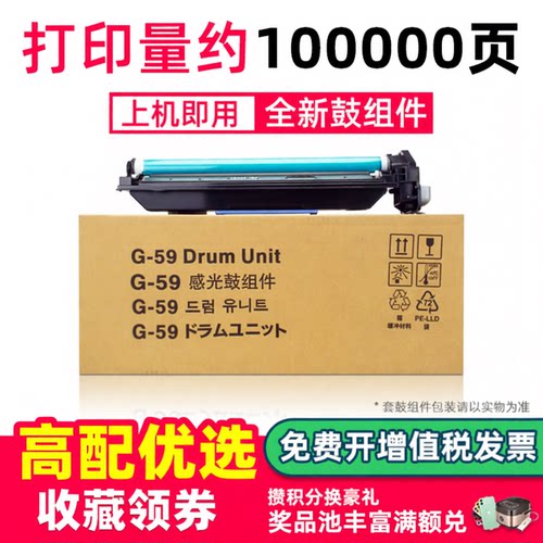 适用佳能2002套鼓2202鼓组件2204