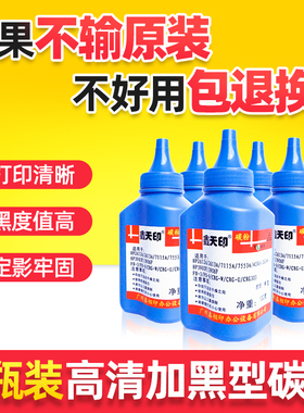 鑫天印适用惠普CE505A碳粉P2035 2055dn 2055X墨粉CF280A M425DN M401DN 401D打印机粉HP400PRO MFP粉