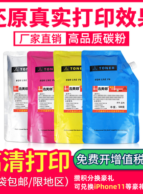 适用美能达C1085 C8000 C6085墨粉TN622粉盒C1100 C6000 C7000 C6110 70hc打印复印机墨粉TN615 616彩墨盒粉