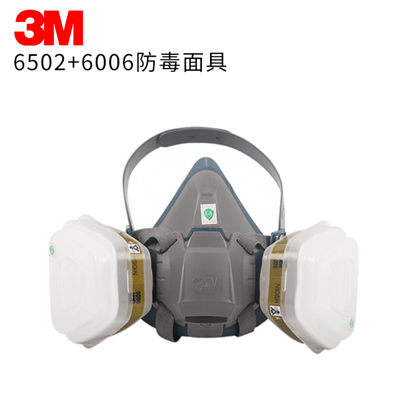 防毒面具防护面具3M农药喷漆化工