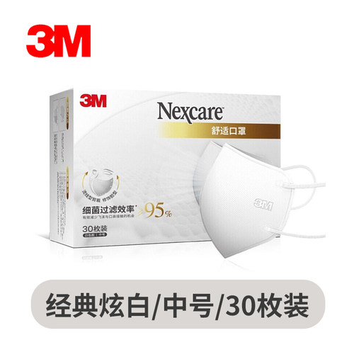 3M口罩适康防尘活性炭