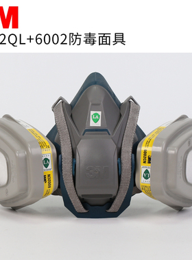 3M6502QL+6002快扣版防毒面具防硫化氢氯气二氧化硫酸性气体防护