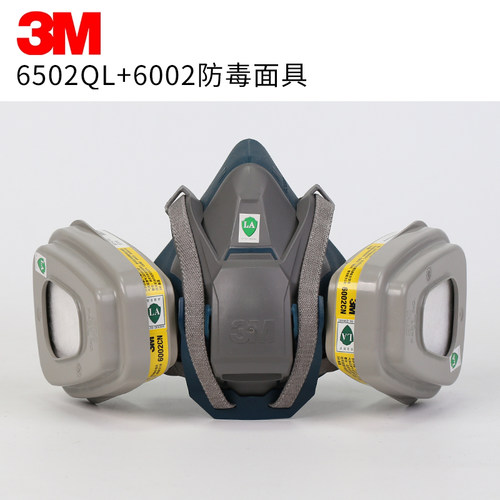 防毒面具3M防酸性气体面罩