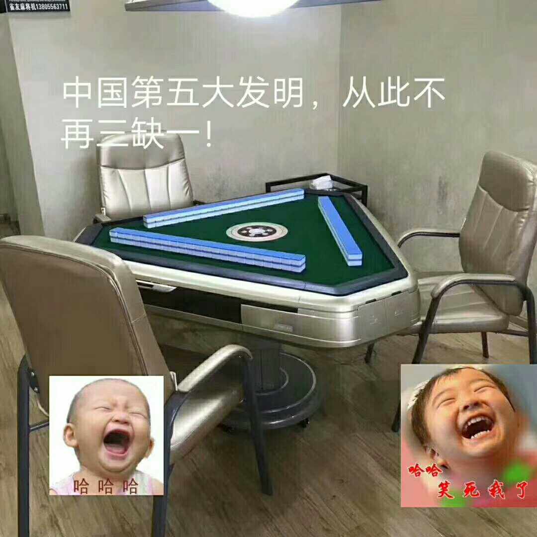 Shenzhen new pattern Three fully automatic fold Mahjong Mahjong Electric Mahjong Sparrowin the Sports/Yoga/Fitness/Fans supplies , Mahjong/Chess/Puzzle , Mahjong , Automatic mahjong machine  category - from Buy2taobao.com to provide professional Taobao agent buy service