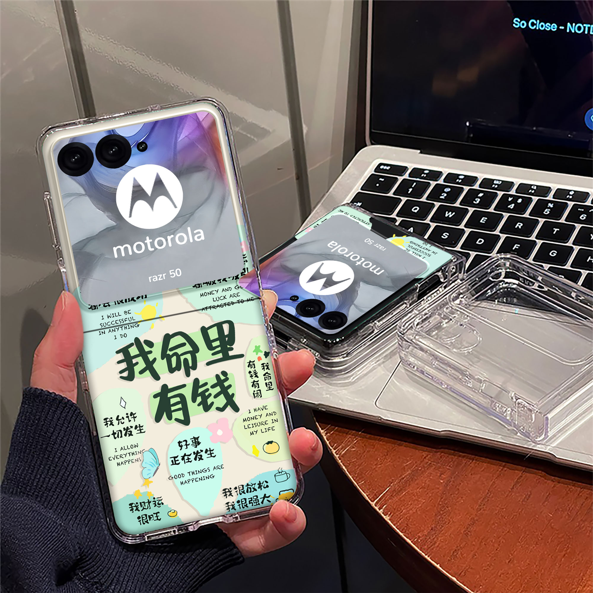 适用摩托罗拉razr50手机壳新款防摔全包高级感我命里有钱高颜值透明壳50Ultra小折叠屏防摔保护套网红男女款