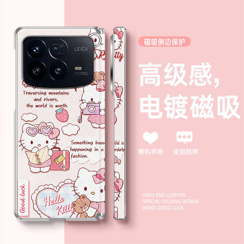 适用小米MixFold4手机壳新年款磁吸中轴皮套旅游凯蒂mixfold3折叠屏皮质防摔保护套高档男女款网红爆款