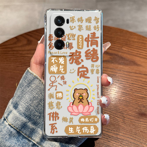 适用荣耀MagicVS2手机壳至臻版新款防摔全包搞笑水豚好运高颜值透明壳magicV2折叠屏保护套超薄女网红款