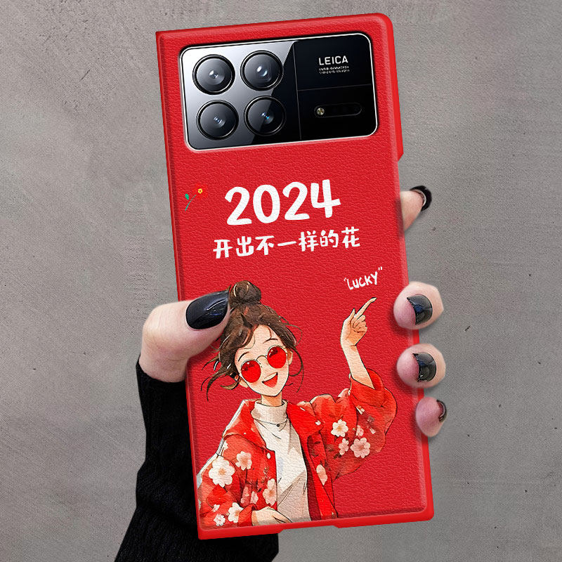 适用小米MIXFold3手机壳2024年新款皮纹潮牌时尚新年花衫女孩龙年mixfold3折叠屏防摔保护套国潮男女款网红款