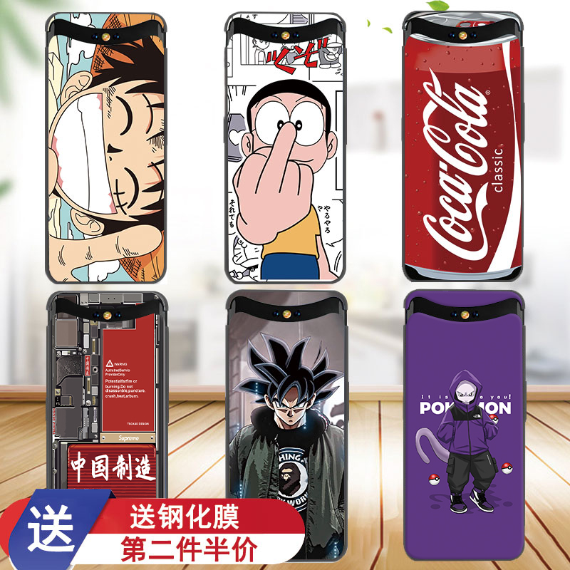 oppo超薄限量版创意风轻薄手机壳