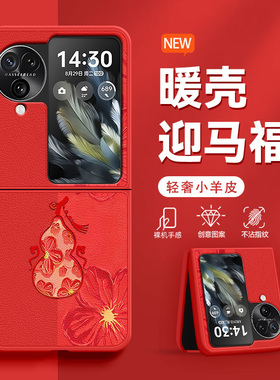 葫芦油画花适用于oppoFindN3Flip手机壳新款时尚皮纹n2flip女士折叠屏防摔轻奢flp中国风爆款超火保护套