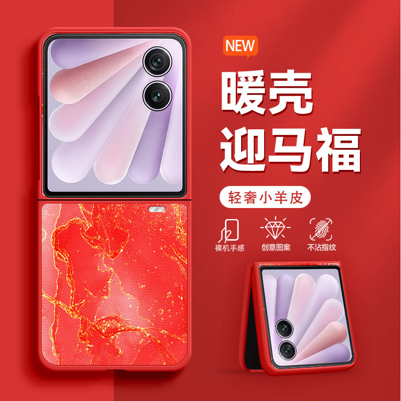 晕染鎏金适用荣耀magicVFlip2手机壳新款时尚magicVFlip皮纹女士折叠屏高级感全包防摔轻奢保护套爆款超火