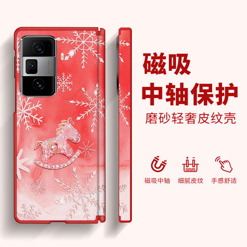 雪花钻石马适用荣耀MagicVs3手机壳新款MagicV3磁吸中轴折叠屏HONOR皮纹女士轻奢高级感超火防摔保护套