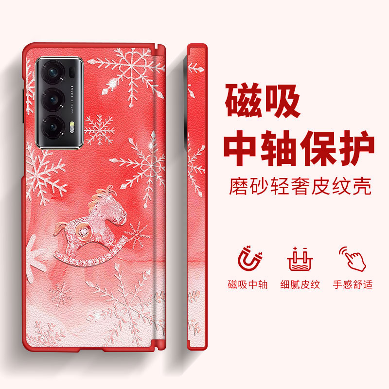 雪花钻石马适用荣耀MagicVs2手机壳新款MagicV2磁吸中轴折叠屏V2RSR皮纹女士轻奢高级感超火防摔保护套