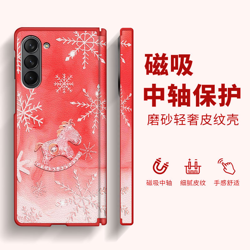雪花钻石马适用三星ZFold6手机壳新款ZFold5磁吸中轴折叠屏ZFold4/3皮纹女士轻奢高级感超火防摔保护套