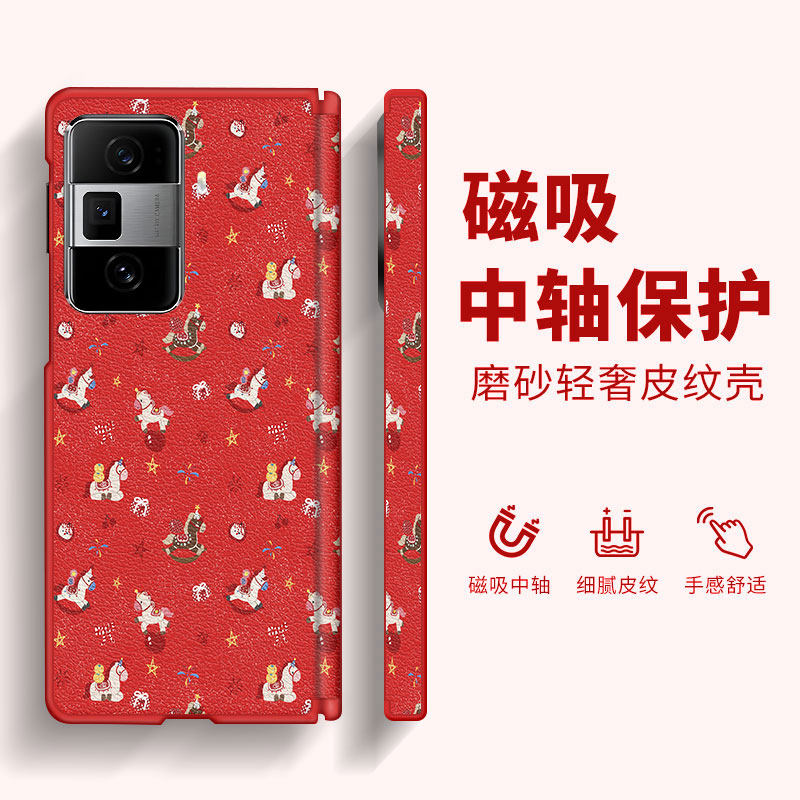 苹果礼盒马适用荣耀MagicVs3手机壳新款MagicV3磁吸中轴折叠屏HONOR皮纹女士轻奢高级感超火防摔保护套,3C数码配件,手机保护套/壳,淘宝优惠券,粉丝福利购,淘宝优惠卷