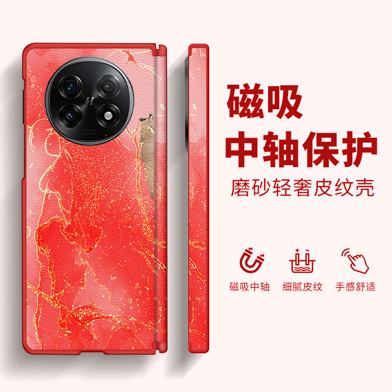 晕染鎏金适用OPPO FindN5手机壳新款FindN3典藏版磁吸中轴折叠屏皮纹女士轻奢高级感超火防摔保护套