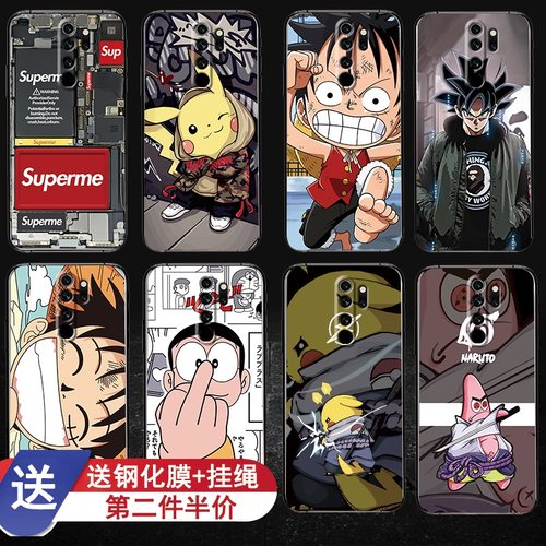 红米note8pro手机壳ntnetonete